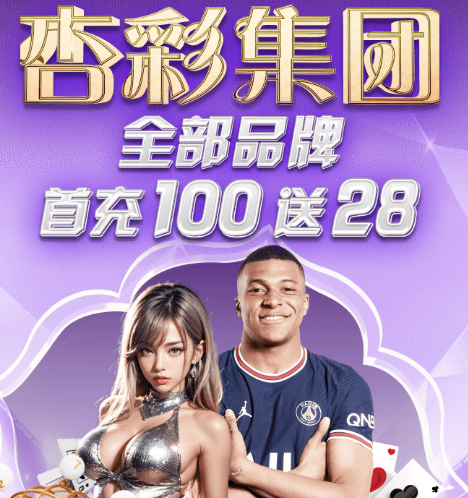 辉达平台游戏主视觉
