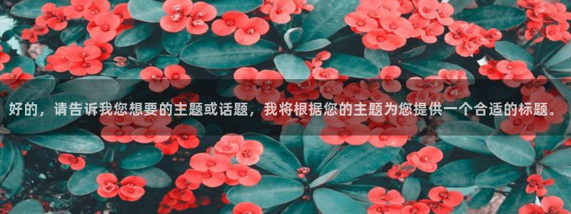 辉达平台.ccm苹果版